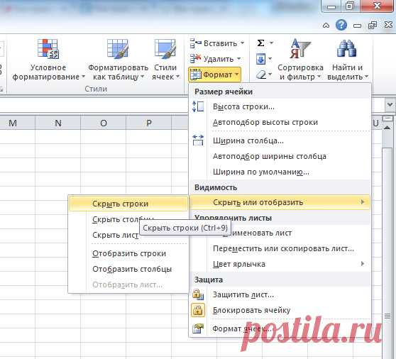 20 хитростей, которые облегчат работу с Excel. Всё теперь так просто!