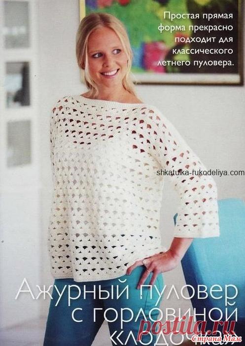 Ажурный джемпер с горловиной 