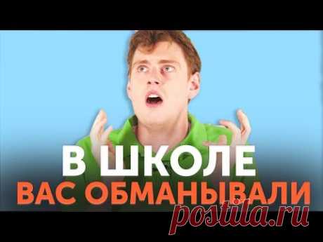 ТАК НЕ ГОВОРЯТ! 6 привычек школьного английского, которые надо забыть