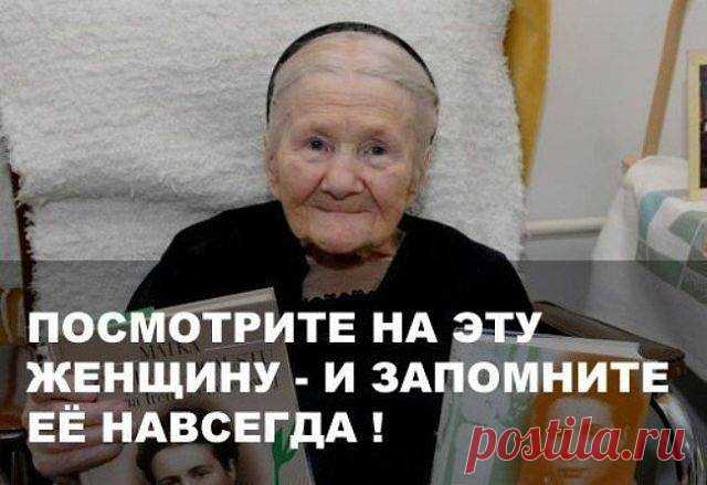 В возрасте 98-и лет умерла женщина по имени Ирина Сандлер
