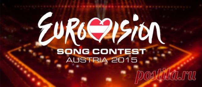 «Евровидение — 2015»: прямая трансляция первого полуфинала 19 мая :: Imenno.ru