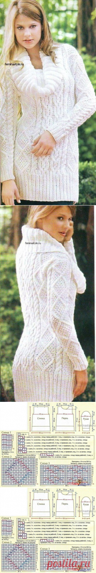 Вязаный пуловер с узорами