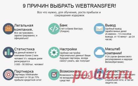 Потрясающий проект! Аналогов в интернете нет! 
Деньги компании работают на вас! Всё законно! Без риска!
✔ Компания платит по первому же требованию!
✔ Можно начинать без вложений.
✔ Бонус новичкам 50$