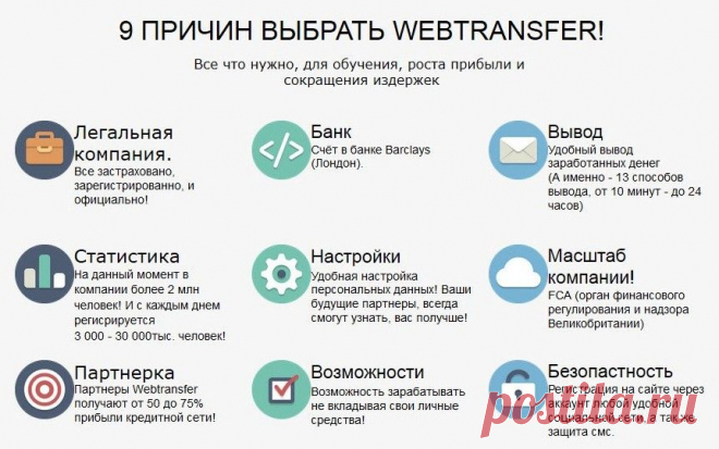 Потрясающий проект! Аналогов в интернете нет! 
Деньги компании работают на вас! Всё законно! Без риска!
✔ Компания платит по первому же требованию!
✔ Можно начинать без вложений.
✔ Бонус новичкам 50$