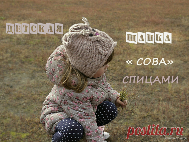 Детская шапка спицами 