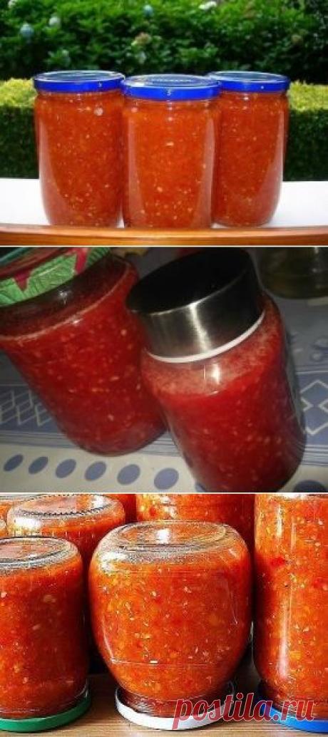 Вам сообщение!