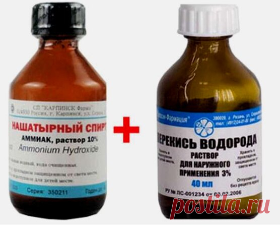 Перекись водорода и нашатырный спирт и оставить на пол часа. Отличное средство для чистки.
Ванна и туалет- те места, которые очень часто подвергаются образованию налета, но...
Читай дальше на сайте. Жми подробнее ➡