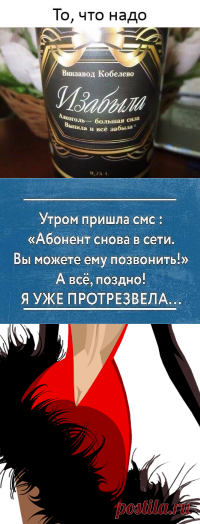 Юмор >Чисто женское,,,,,,