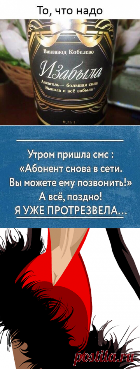 Юмор &gt;Чисто женское,,,,,,