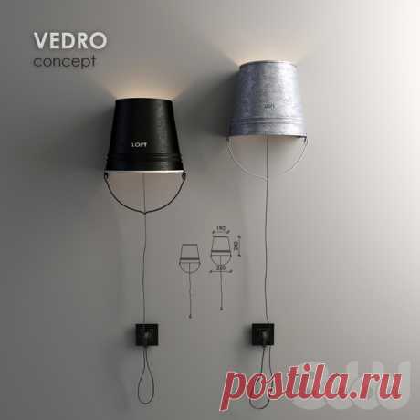 Бра VEDRO concept - Бра - 3D Модель Доступна для скачивания, Платформа: 3dsMax 2011 + obj, Рендер: Vray