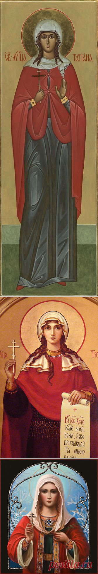 Святая Татьяна (житие, изображения)