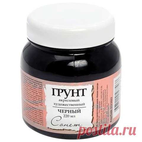 Дорогие друзья! Продолжаю Вас знакомить с базовыми грунтами. Это надеюсь будет интересно тем, кто не участвует в моей школе декупажа. 
В это раз рассмотрим черный грунт. Часто бывает нужен в работах в стиле шебби шик, и в тех случаях, когда идет дальнейшая покраска темными красками. Так как заколеровать белый грунт в чисто черный цвет невозможно. Получится сероватый цвет. 

Грунт 