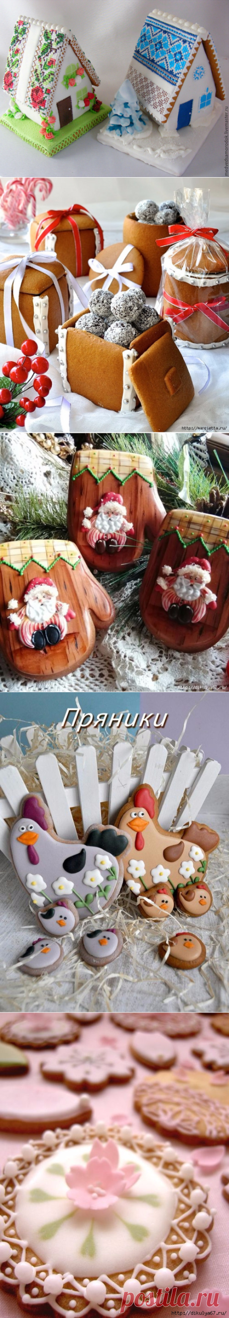 - пряничное | Записи в рубрике - пряничное | Дневник natabit