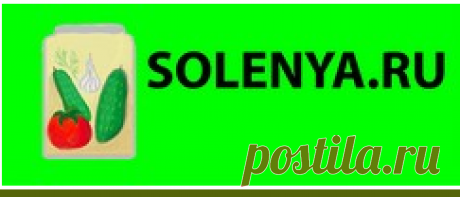 SOLENYA.RU: Рецепты по алфавиту