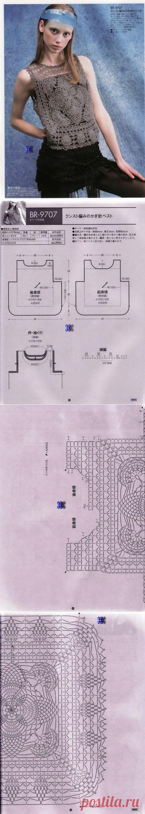 АЖУРНЫЙ ТОП - МЕДУЗА