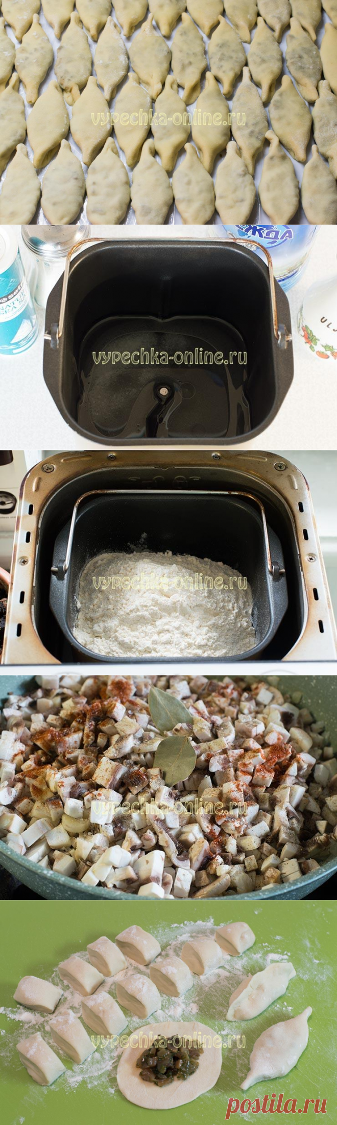 ✔️Вареники с грибами – рецепт с фото пошагово