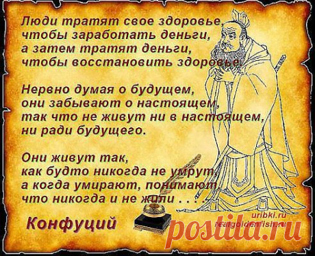 позно мы это сознаём