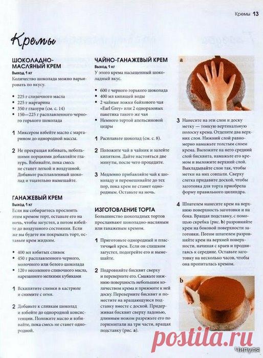 2659752_10.jpg (514×700)