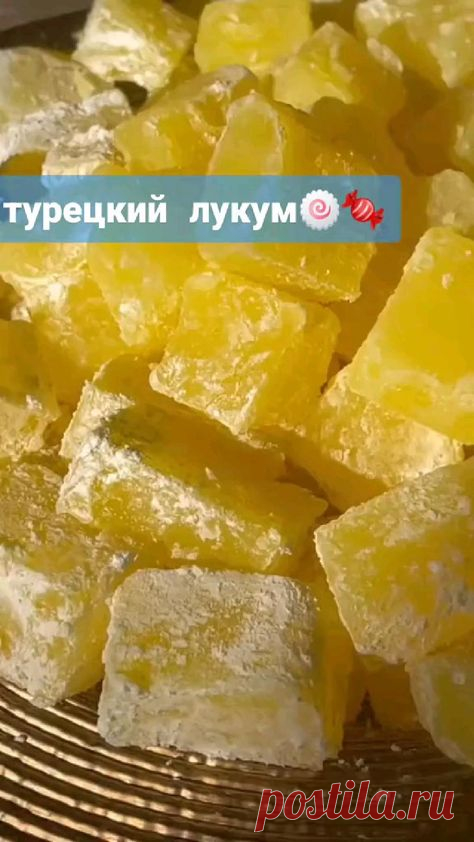 ЛУКУМ