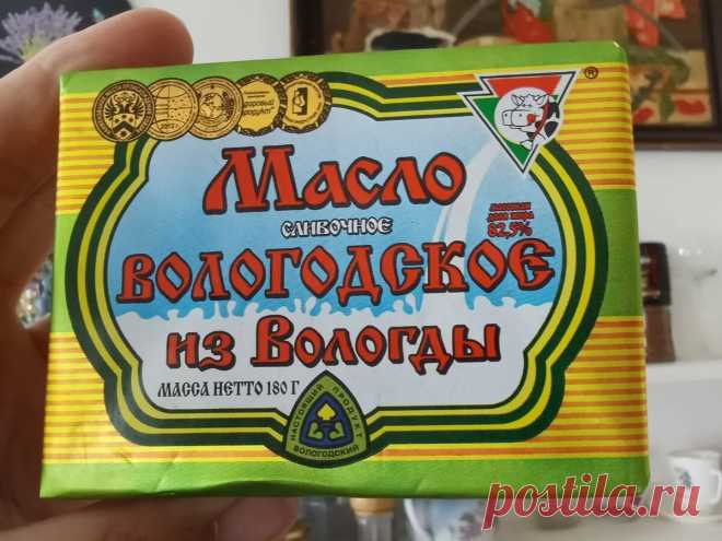 Показываю цены на настоящее вологодское масло в Вологде
Настоящее вологодское масло можно купить в Вологде фактически в любом магазине. Мало того, именно у нас его и нужно покупать. Потому что никакие производители из других областей и тем более стран (простите, соседи белорусы и казахи!) делать его по закону не имеют права. Мы уже обсуждали тему, что в сливочном масле из Вологды (и не […]
Читай пост далее на сайте. Жми ⏫ссылку выше