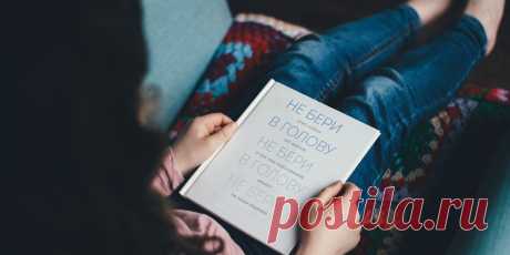 10 книг об уловках и хитростях нашего мозга