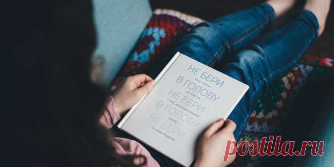 10 книг об уловках и хитростях нашего мозга