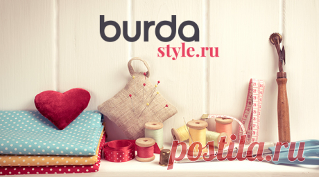 Анти-карантин от Академии Burda: онлайн-курсы, скидки, промокоды для тех, кто остается дома! Как не заскучать дома? Конечно же, учиться шить вместе с Академией Burda!