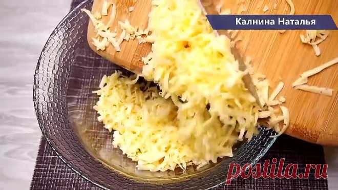 Ужин по-Быстрому на каждый день!  До чего же просто, а как сочно и вкусно Курица под сыром.