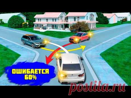 Кто первым предет данный перекрёсток?