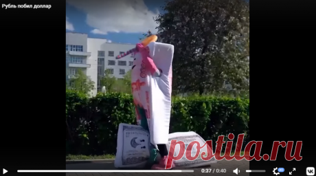 Рубль побил доллар - поиск Яндекса по видео