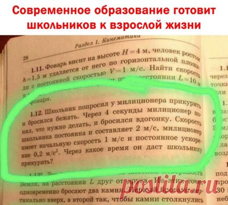Мой Мир@Mail.Ru