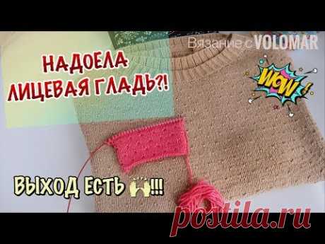 Дневник Зверобой
