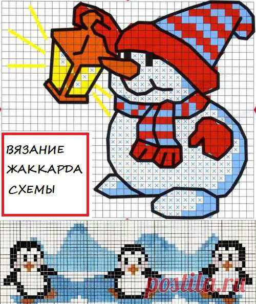 Вязание жаккарда. Схемы. | Дамская копилка