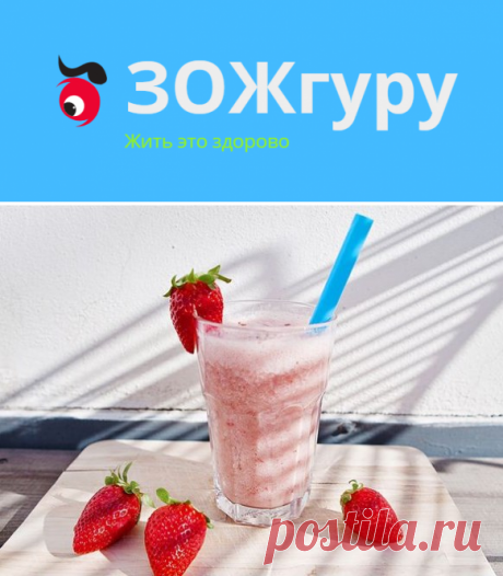 7 удивительных продуктов, которые могут помешать вашему сну и не дать развиться бессоннице
ЗОЖ гуру - много полезного и интересного. #ЗОЖ #ПП #правильное питание #здоровый образ жизни #диета #здоровье 
 &amp;middot; ЗОЖгуру