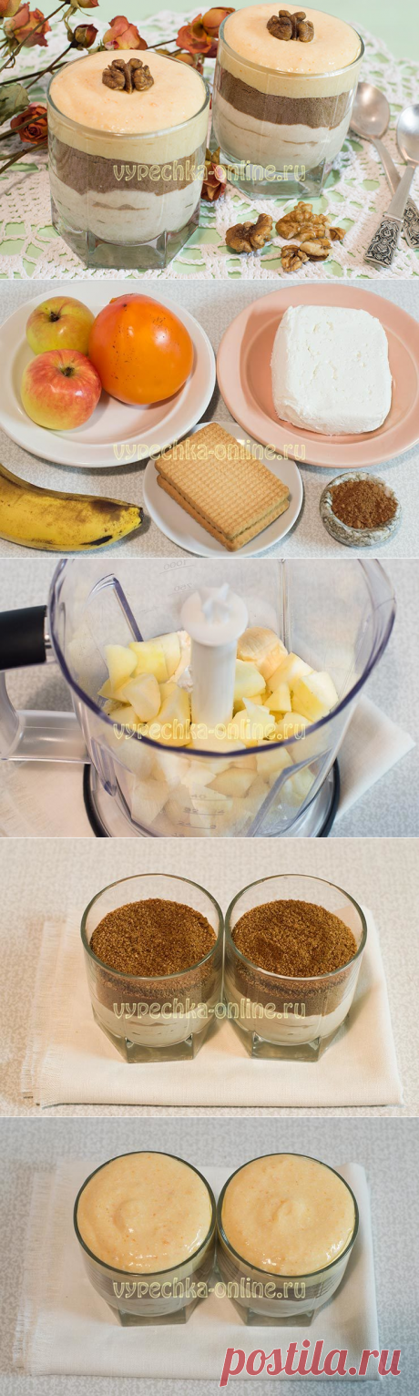 ✔️Творожный десерт с фруктами