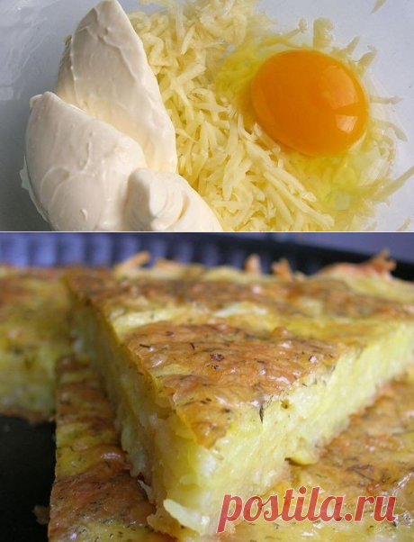 Картофельная запеканка