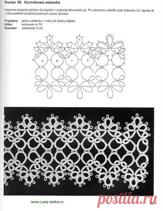 Tatting фриволите схемы