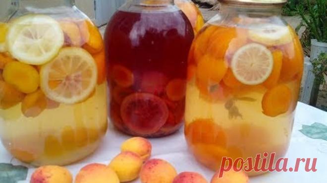Абрикосовая фанта, мохито, ассорти. 3 рецепта компота на зиму.