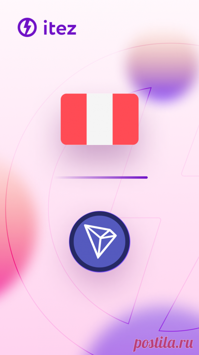 How to buy Tron in Peru
