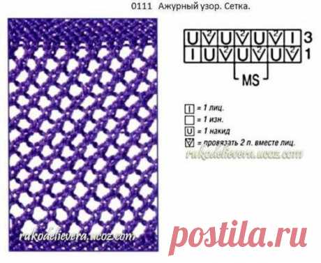Ажурный узор - сетка 0111. - Ажурные узоры. - Образцы вязания на спицах. Схемы. Описание. - Каталог статей - Рукоделие Вера