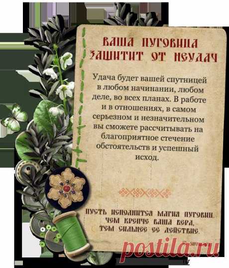 Дневник Taisya
