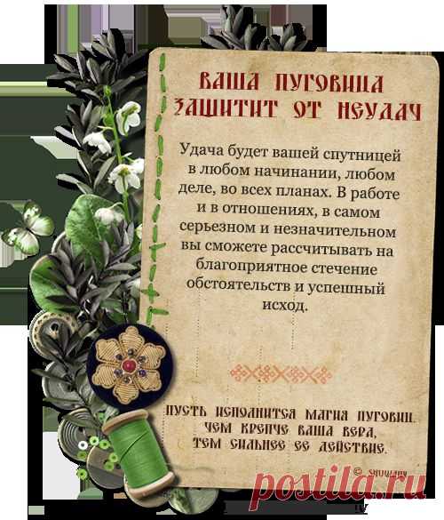 Дневник Taisya