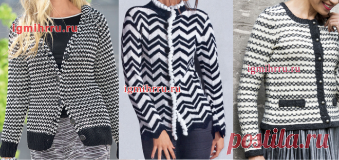 Вязание на спицах - Жакеты спицами - Черно-белая симфония: Жакет спицами зигзагообразными разнообразными узорами