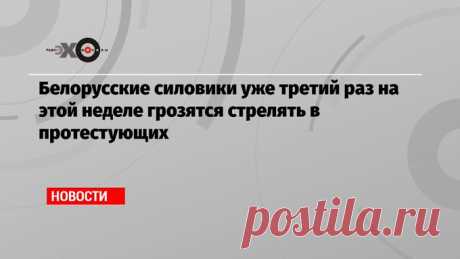 Новости Эхо Москвы on Twitter