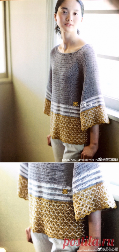 Crochet Baggy Pullover Top