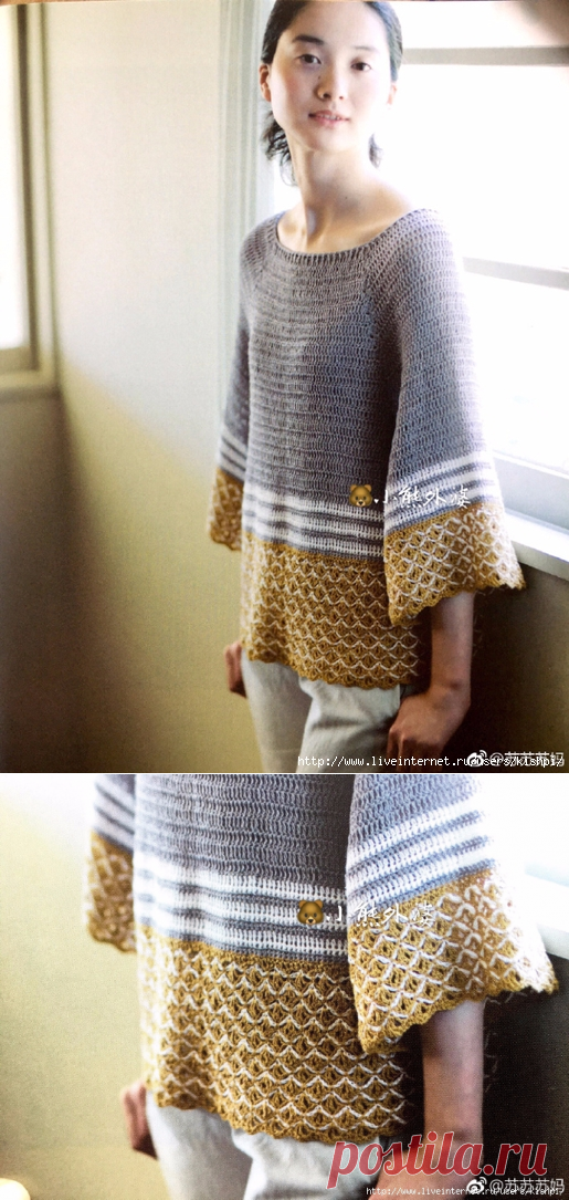 Crochet Baggy Pullover Top