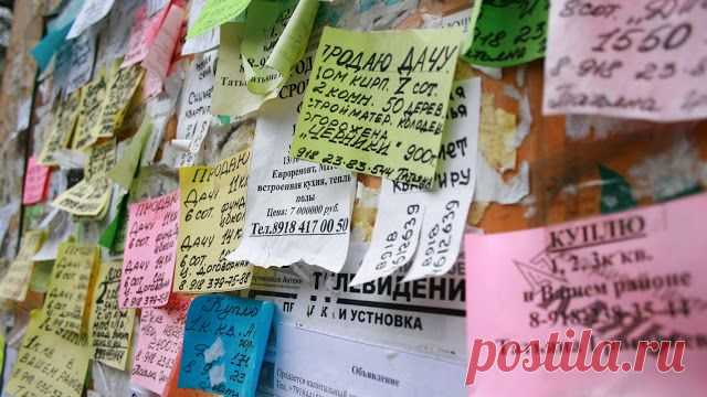 Закрытие доступа к информации о недвижимости ударит по добросовестным приобретателям