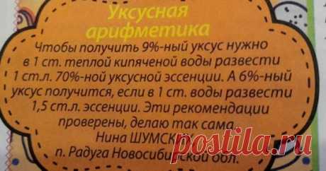 Полезные советы