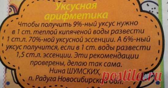 Полезные советы