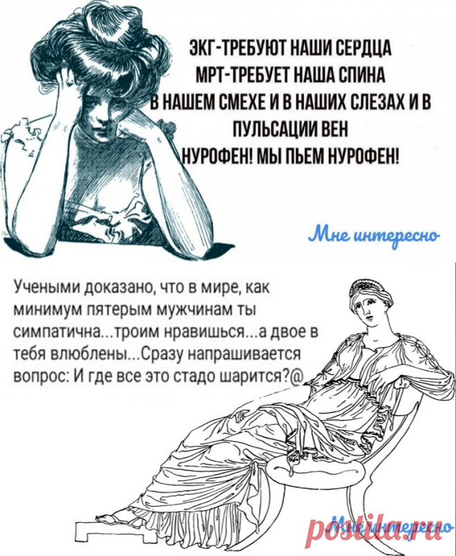 Некоторые считают, что они поднялись, на самом деле они всплыли - очередная порция юмора из моей рукодельной группы | МНЕ ИНТЕРЕСНО | Яндекс Дзен